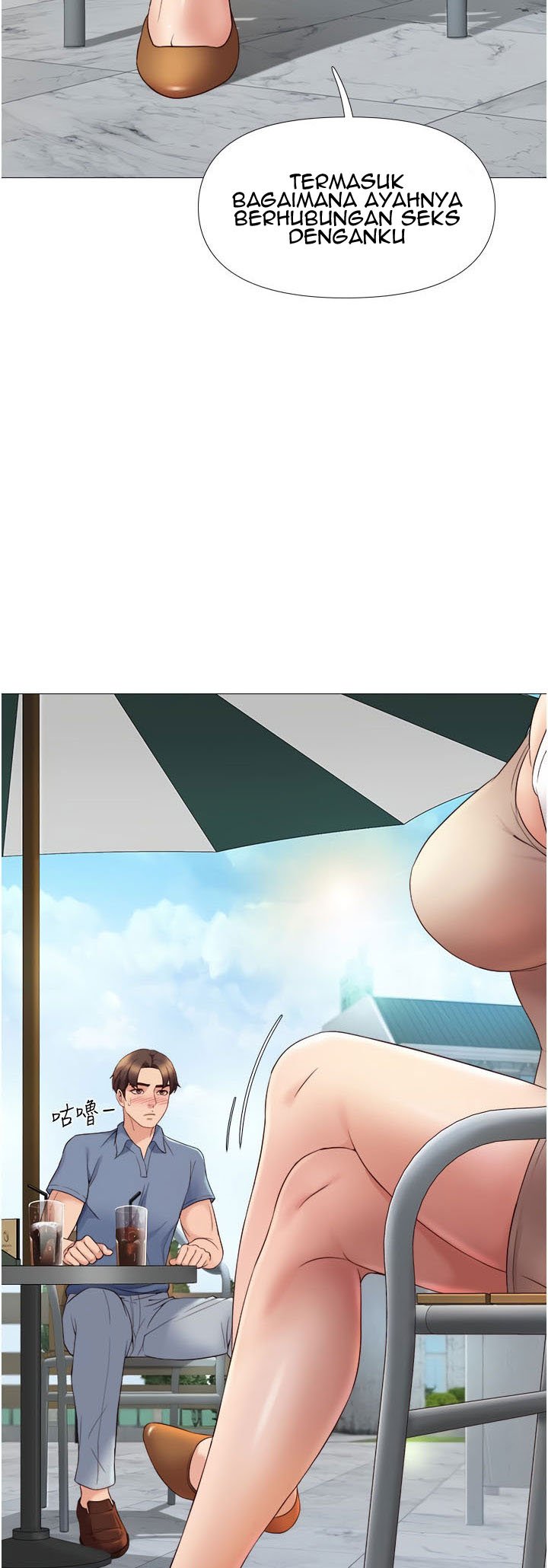 Daughter Friend - Chapter 7 15