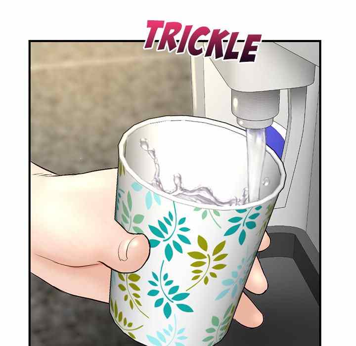 Midnight PC Cafe - Chapter 7 97