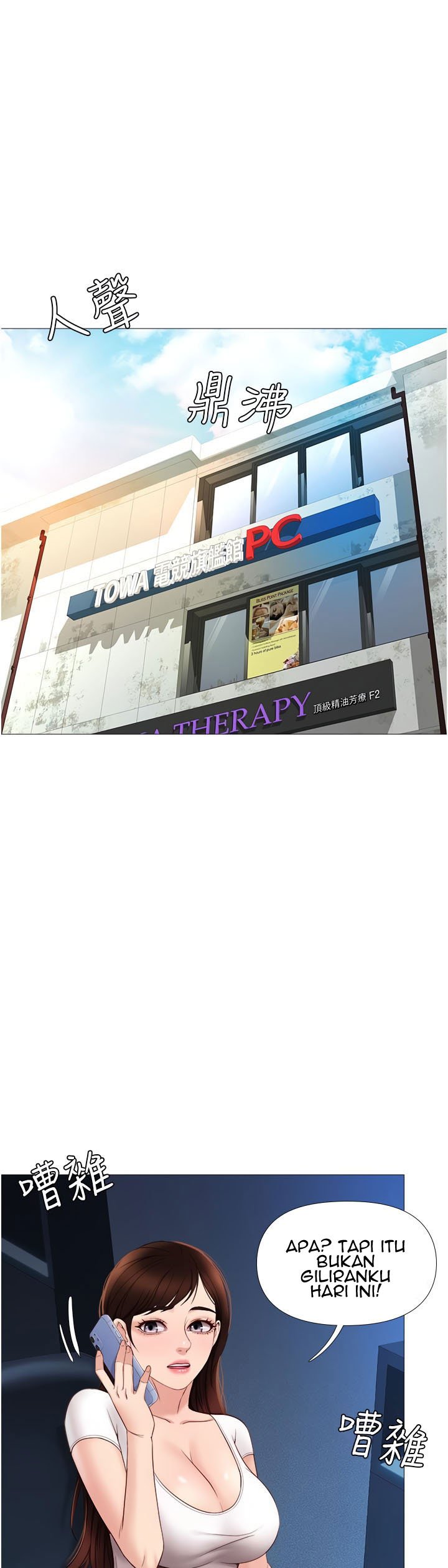 Daughter Friend - Chapter 7 28