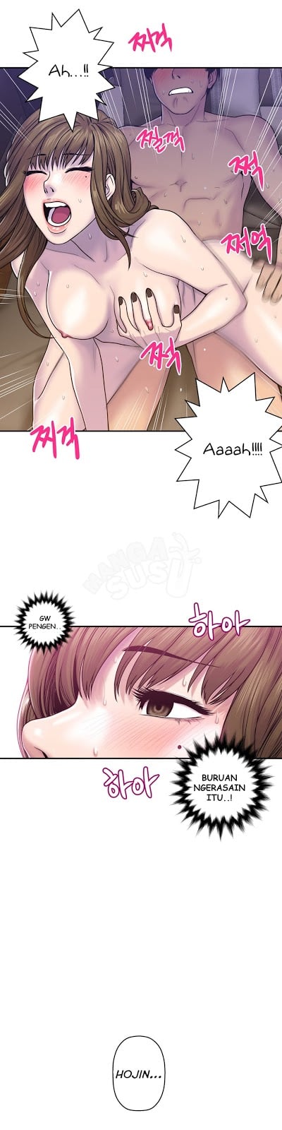 Ghost Love - Chapter 7 24