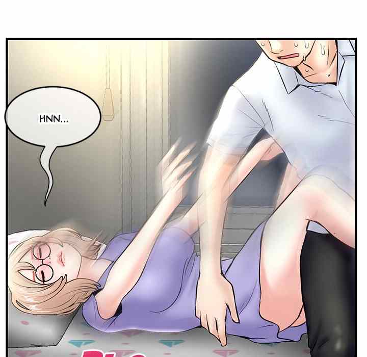 Midnight PC Cafe - Chapter 7 135