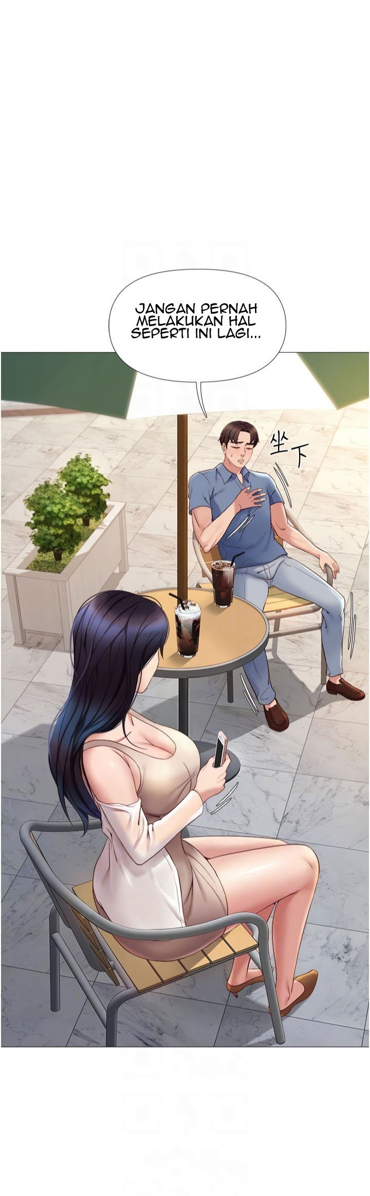 Daughter Friend - Chapter 7 12