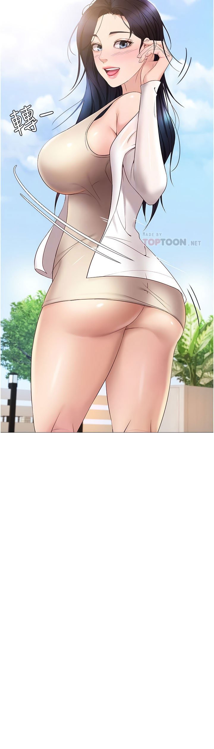 Daughter Friend - Chapter 7 27