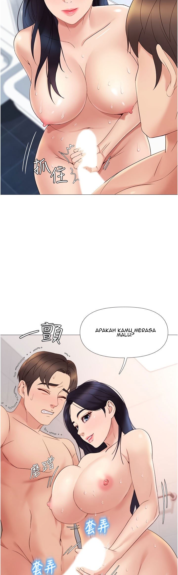 Daughter Friend - Chapter 7 41