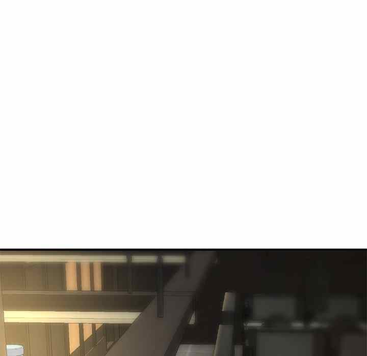 Midnight PC Cafe - Chapter 7 72