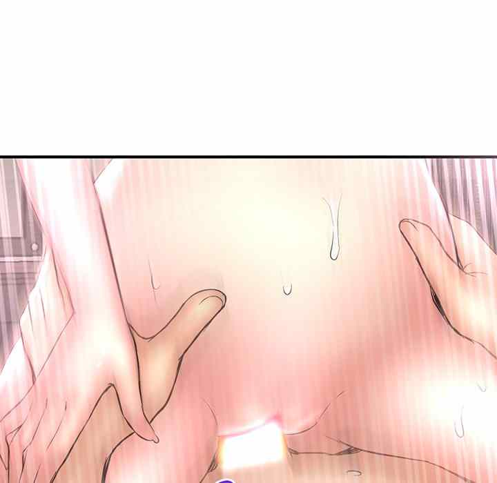 Midnight PC Cafe - Chapter 7 12