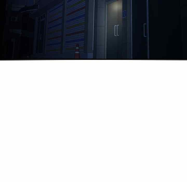 Midnight PC Cafe - Chapter 7 52