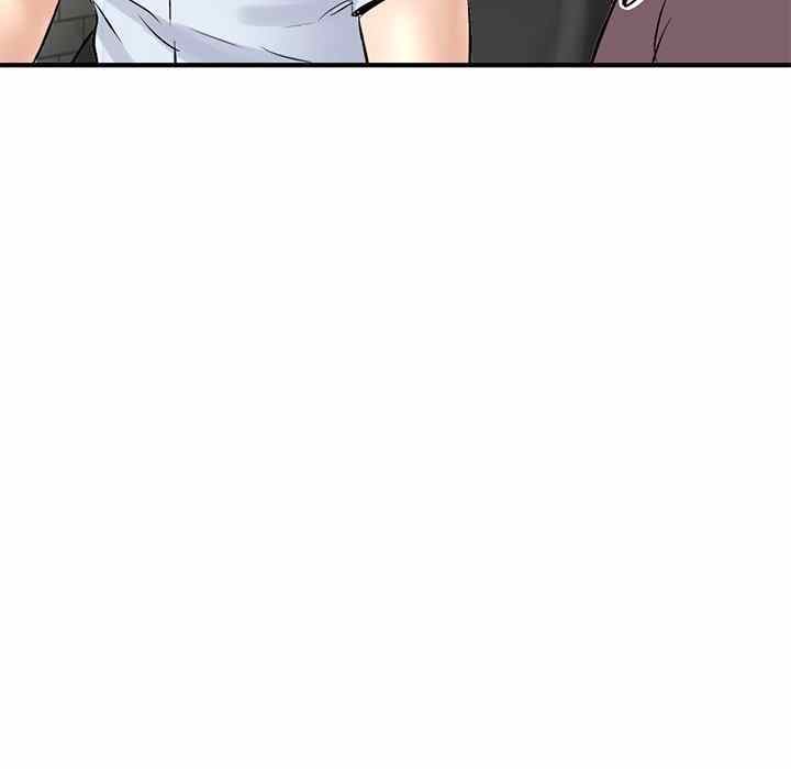 Midnight PC Cafe - Chapter 7 81