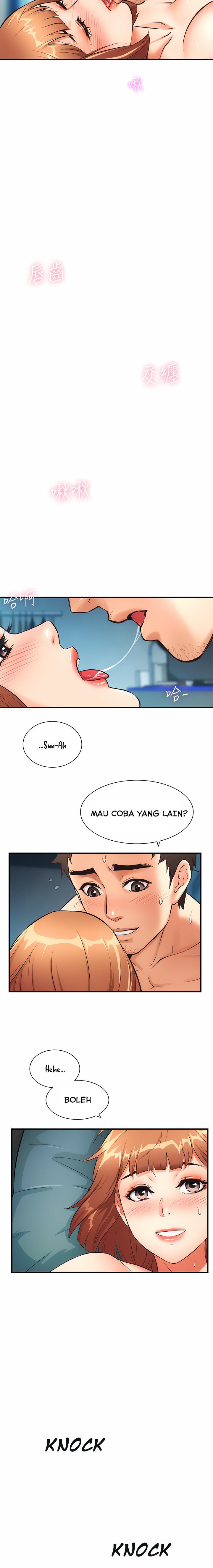 Brother&#8217;s Wife Dignity - Chapter 7 19