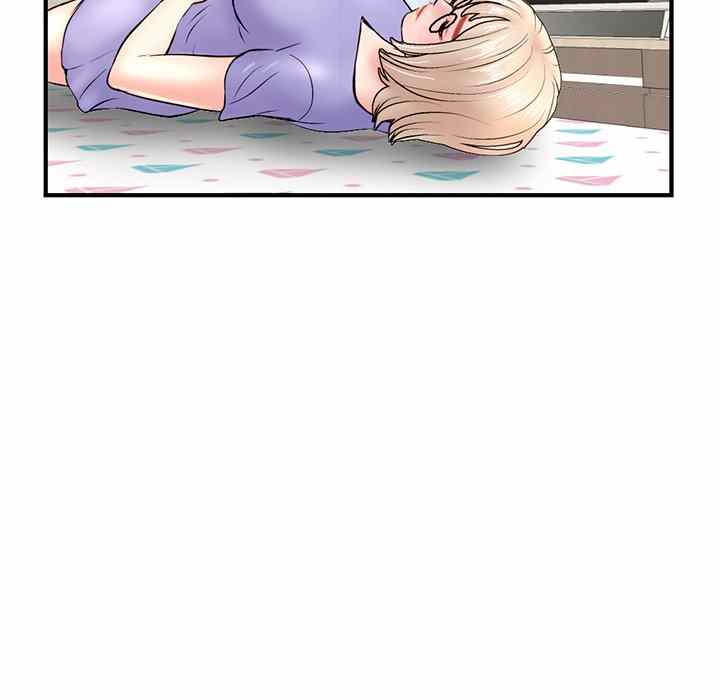 Midnight PC Cafe - Chapter 7 138