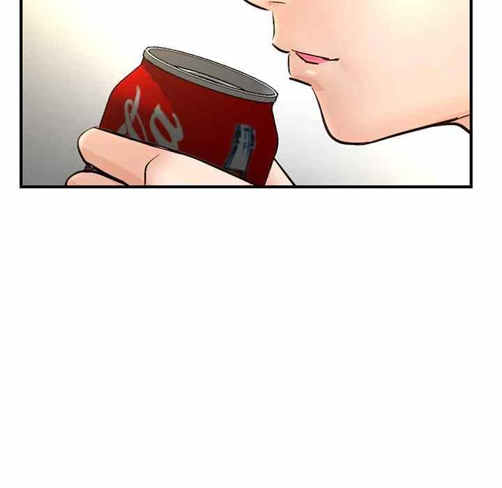 Midnight PC Cafe - Chapter 7 83