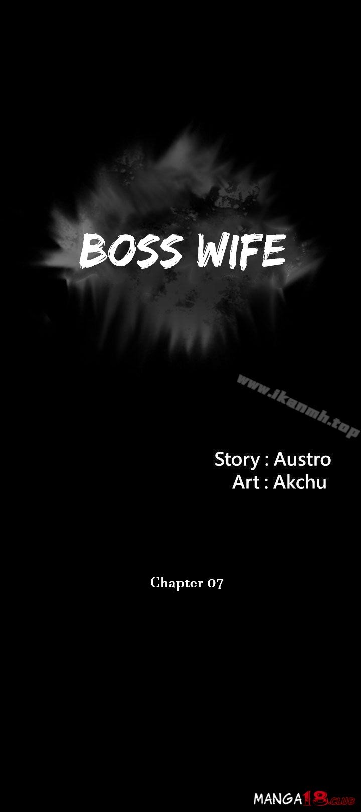 Boss Wife - Chapter 7 5