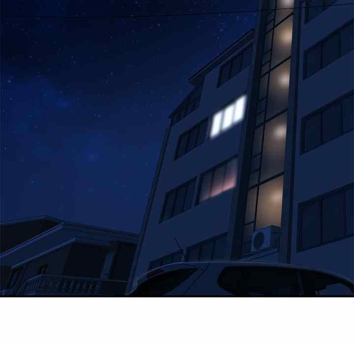Midnight PC Cafe - Chapter 7 134