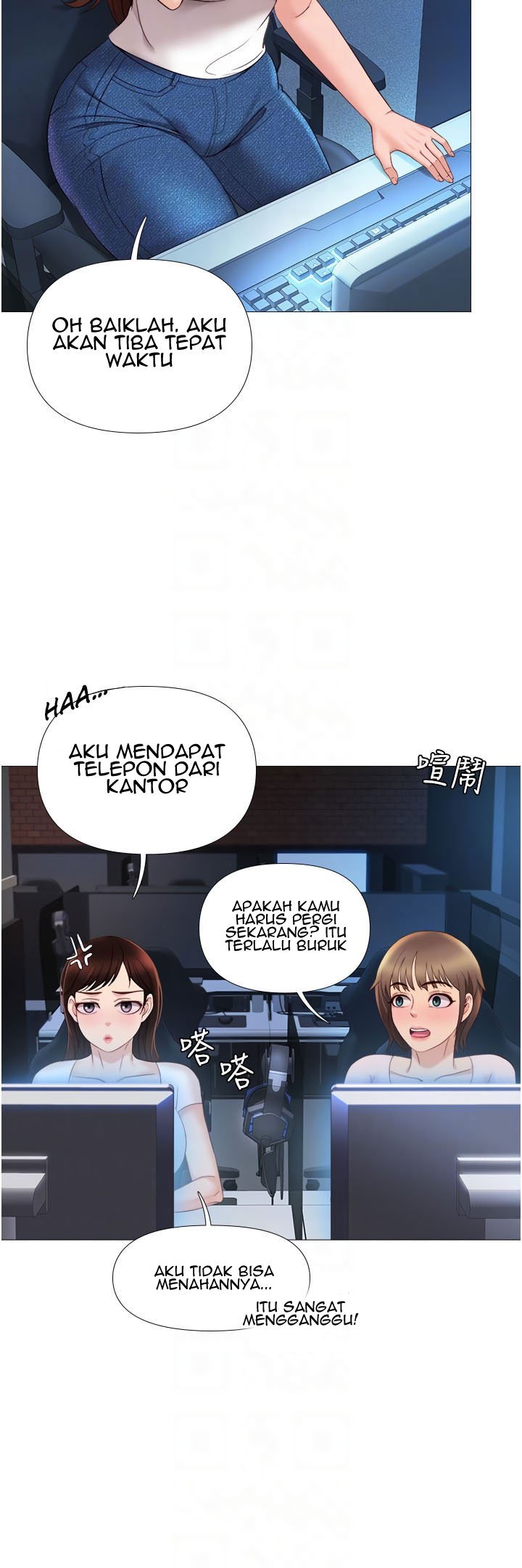 Daughter Friend - Chapter 7 29