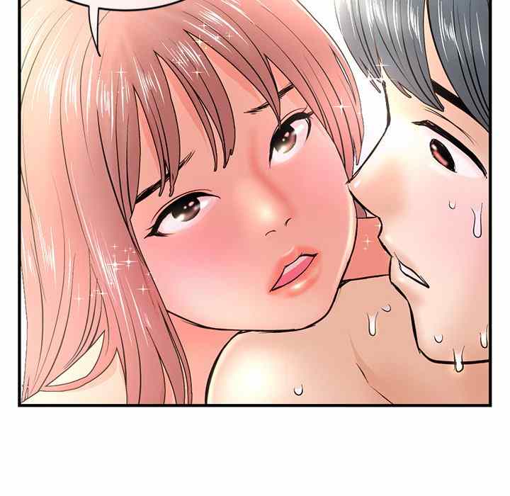 Midnight PC Cafe - Chapter 7 160