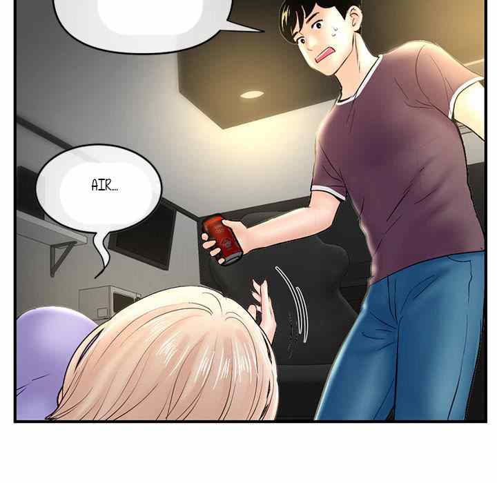 Midnight PC Cafe - Chapter 7 96