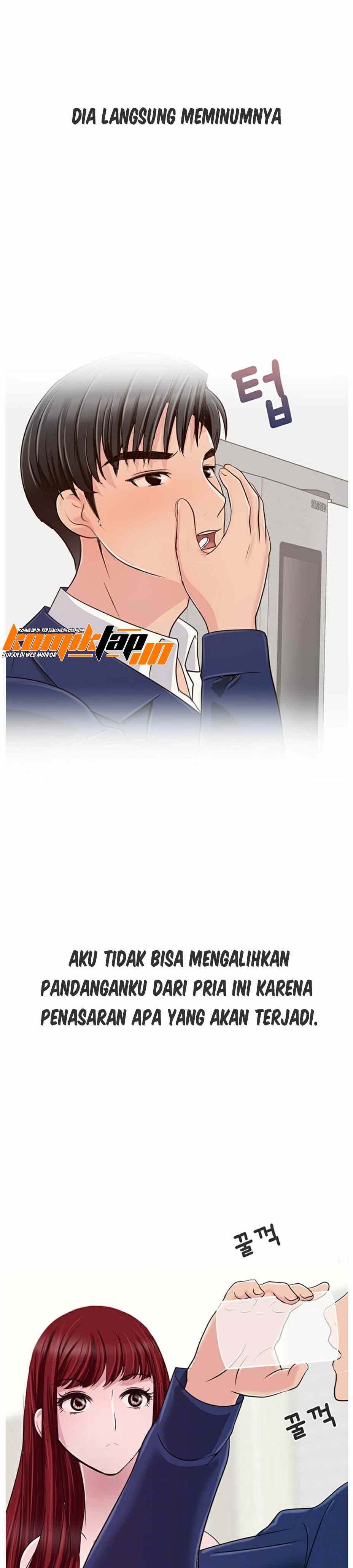 A Vulgar Wife - Chapter 7 11