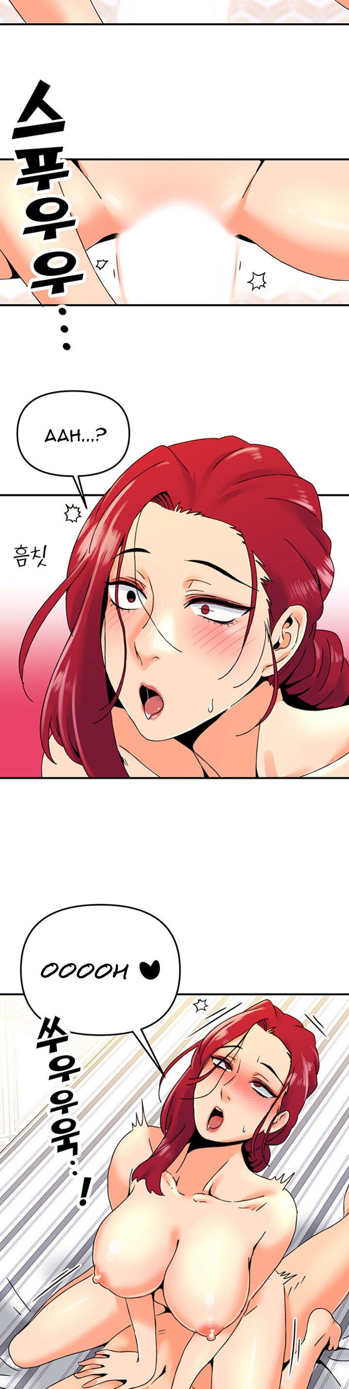 Beauty Salon Sisters - Chapter 7 15