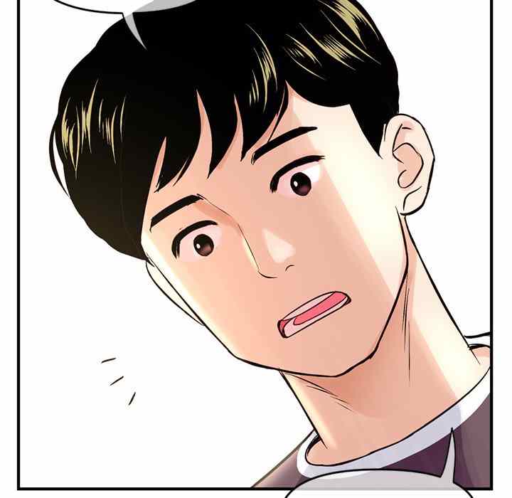 Midnight PC Cafe - Chapter 7 66