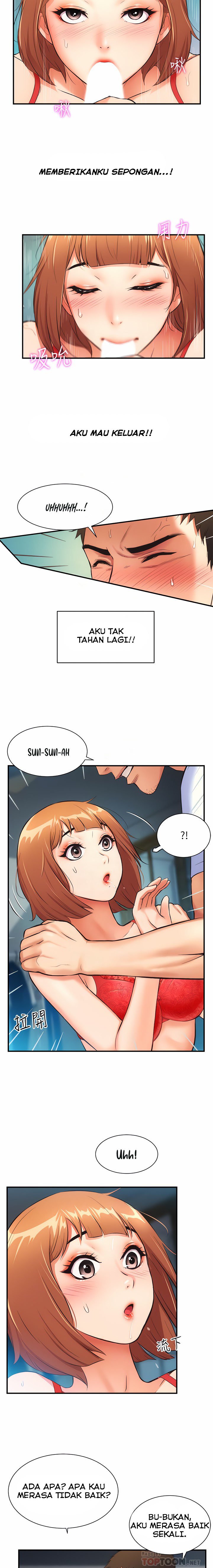 Brother&#8217;s Wife Dignity - Chapter 7 9