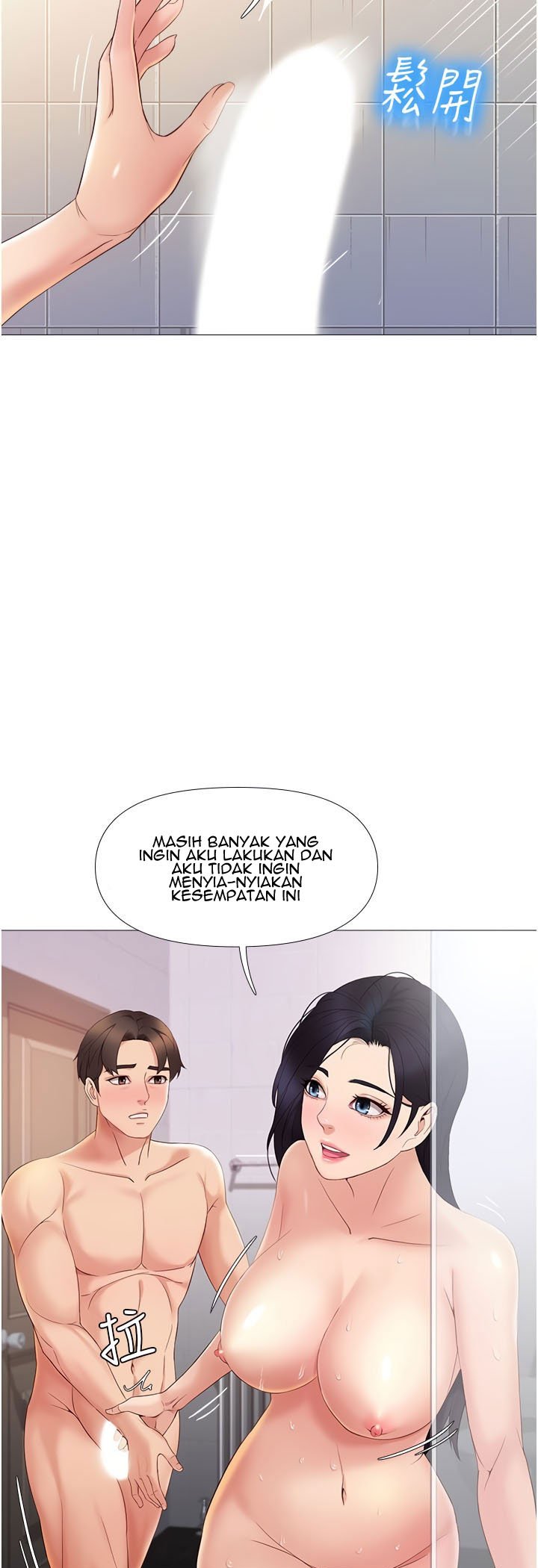 Daughter Friend - Chapter 7 45