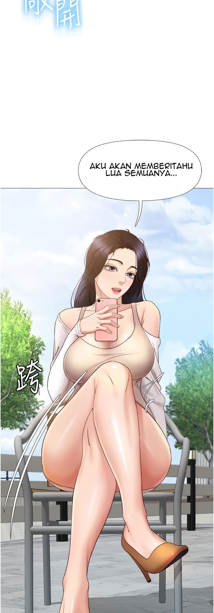 Daughter Friend - Chapter 7 14
