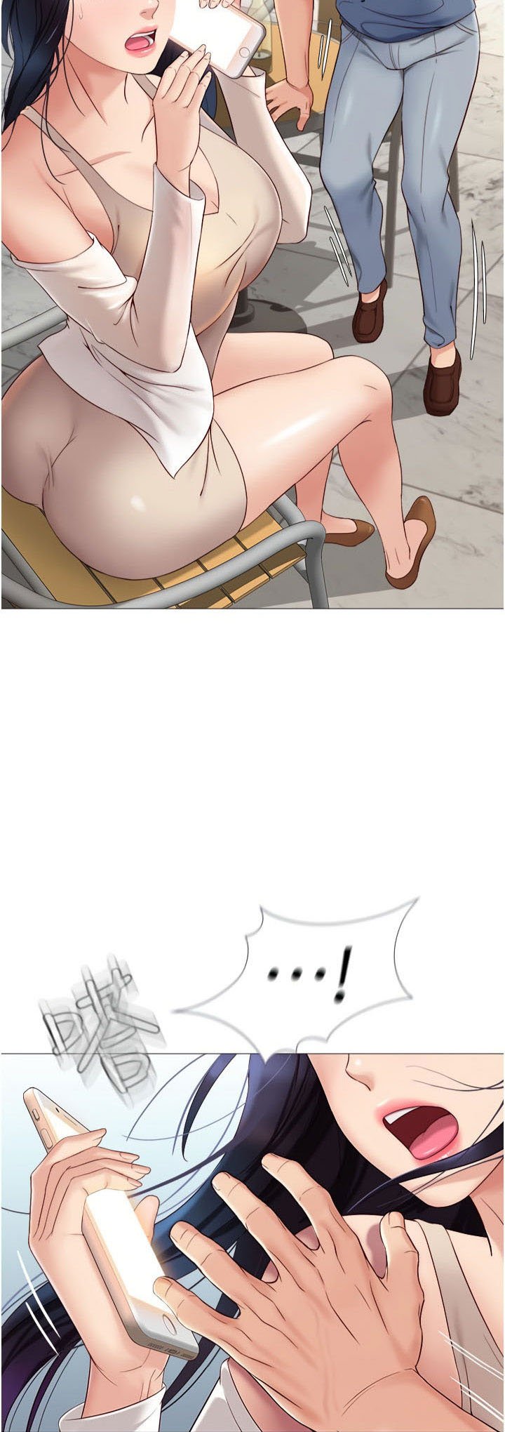 Daughter Friend - Chapter 7 4