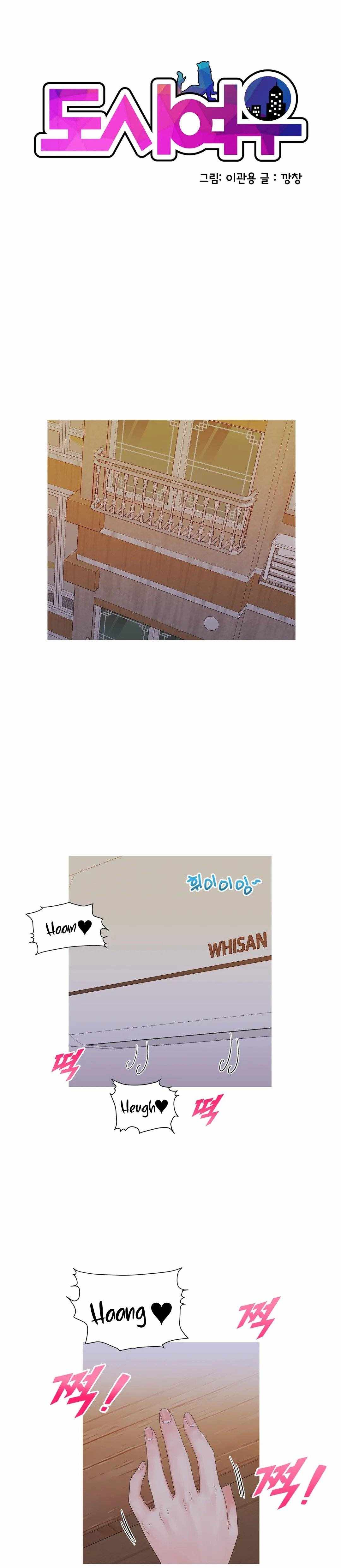 Like a Fox 2 - Chapter 7 3 Like a Fox 2 - Chapter 7 3