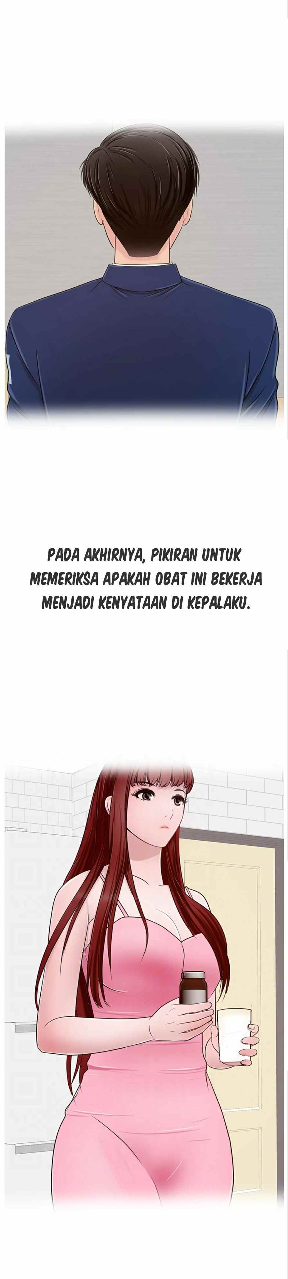A Vulgar Wife - Chapter 7 7