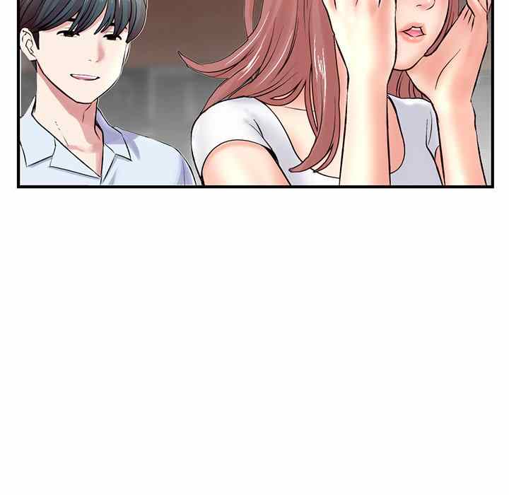 Midnight PC Cafe - Chapter 7 130