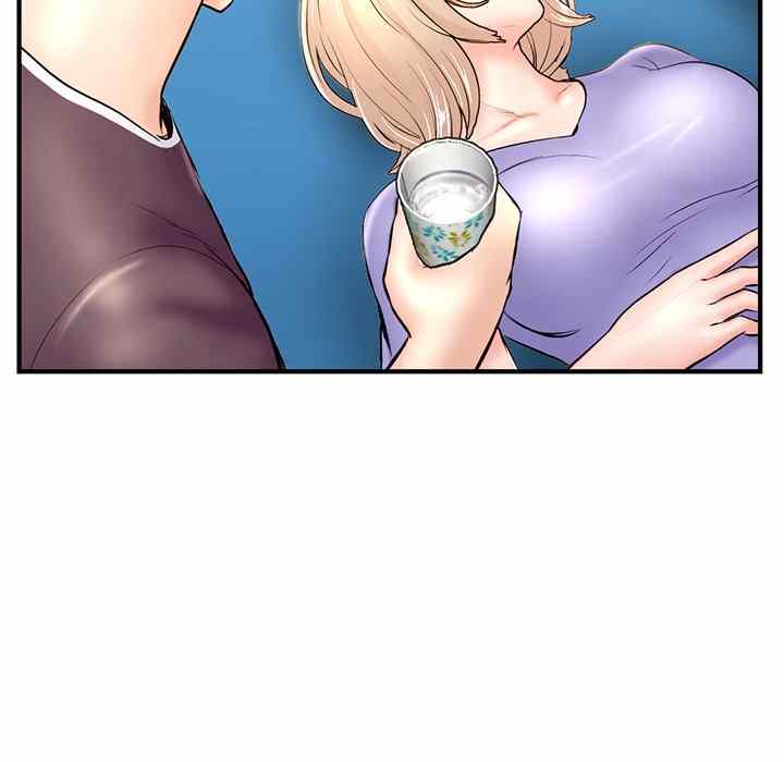 Midnight PC Cafe - Chapter 7 99