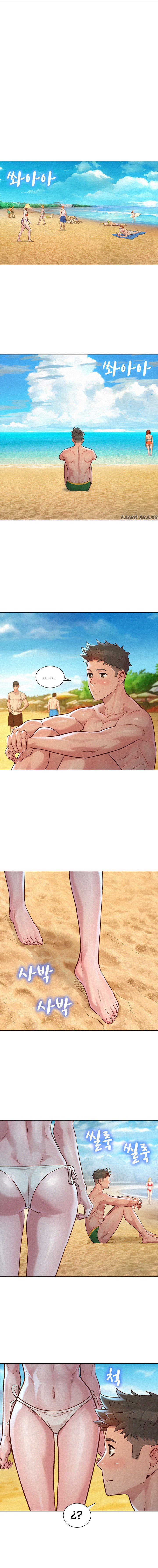 Sister Neighbor - Chapter 141 13