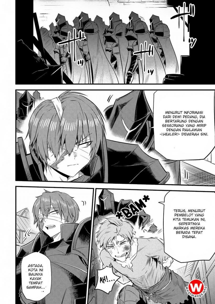 Kaifuku Jutsushi no Yarinaoshi - Chapter 13.1 17