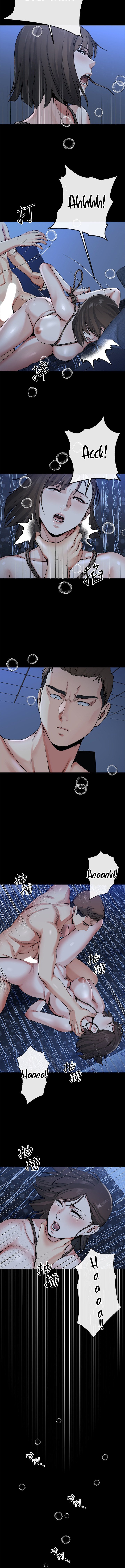 Cheer Up, Brother In Law - Chapter 23 end 4