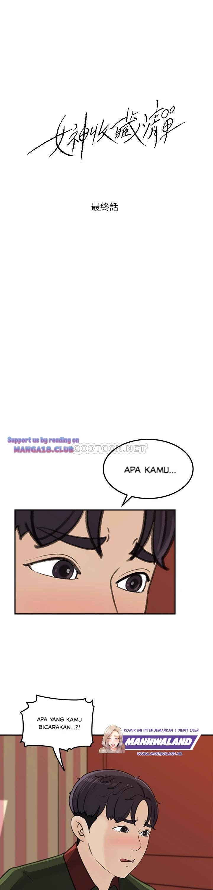 Keep Her - Chapter 38 end 2