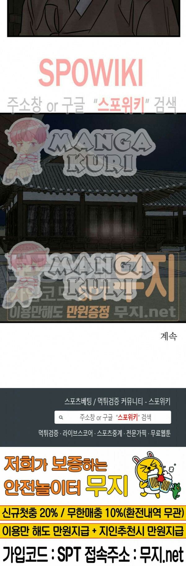 Painter of the night - Chapter pelukis malam ch 32 18 Painter of the night - Chapter pelukis malam ch 32 18