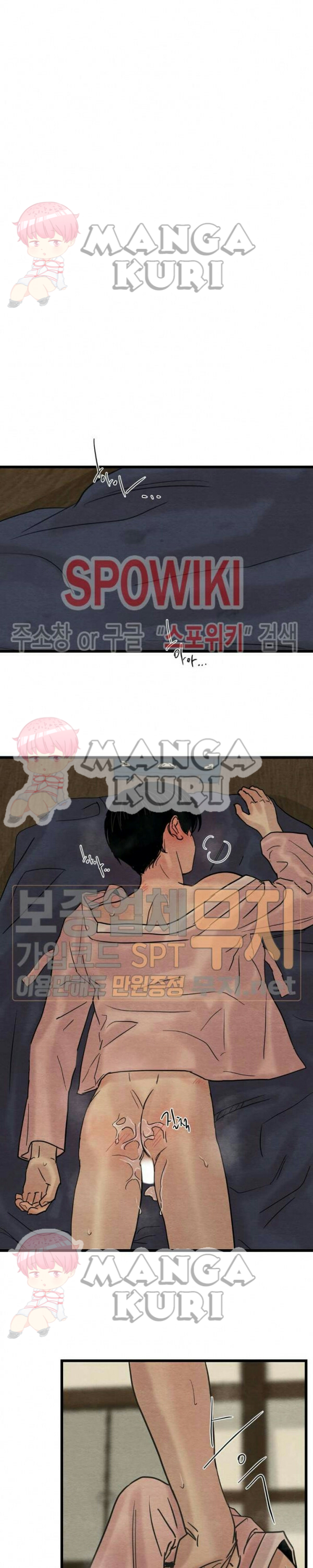 Painter of the night - Chapter pelukis malam ch 31 16