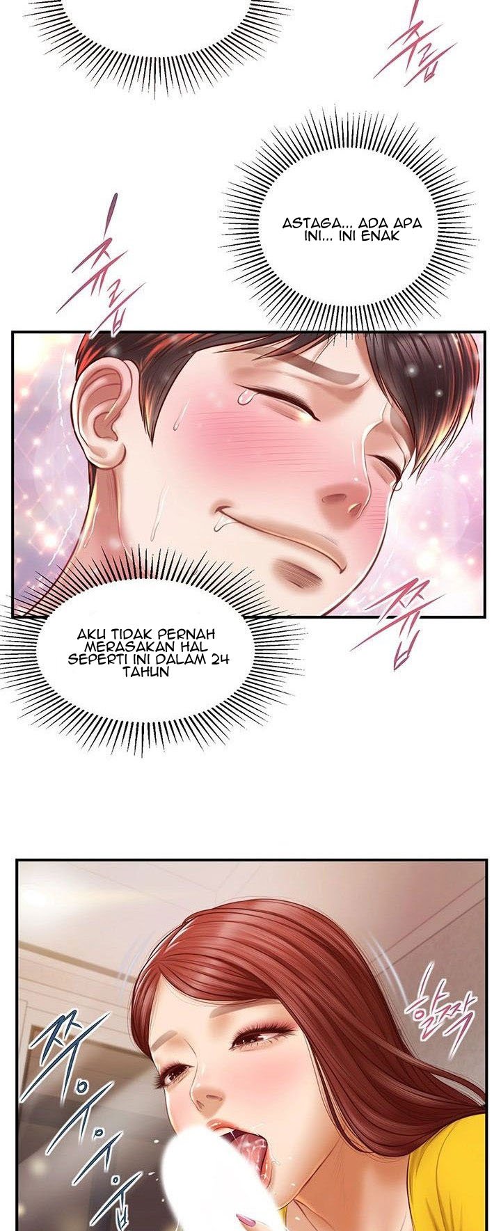 Age of Innocence - Chapter 4 52