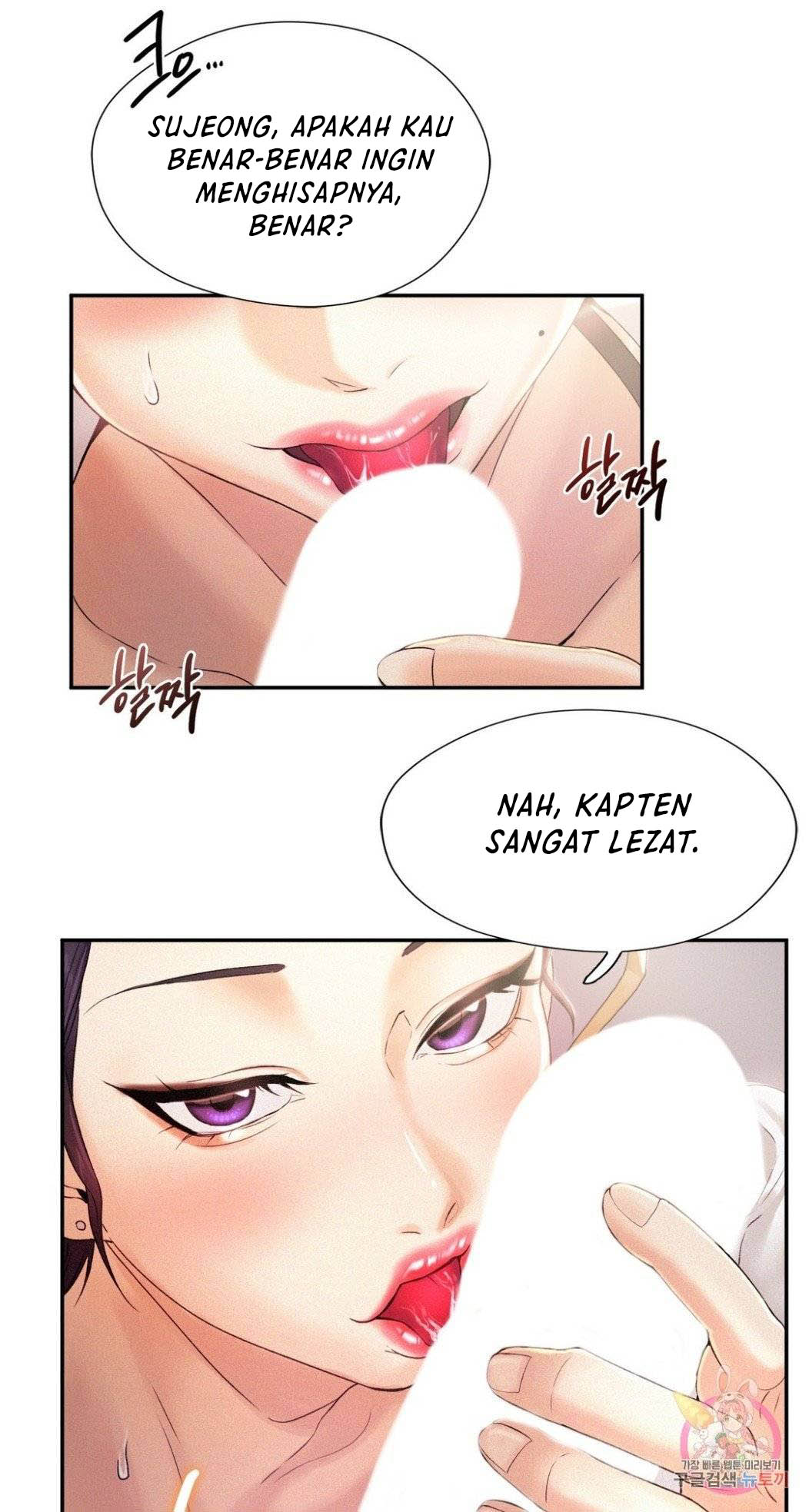 Flying High - Chapter 4 12 Flying High - Chapter 4 12