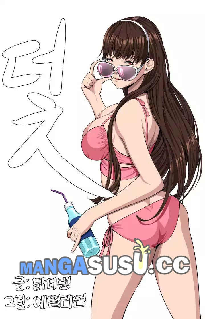 Venus Mantrap - Chapter 4 26