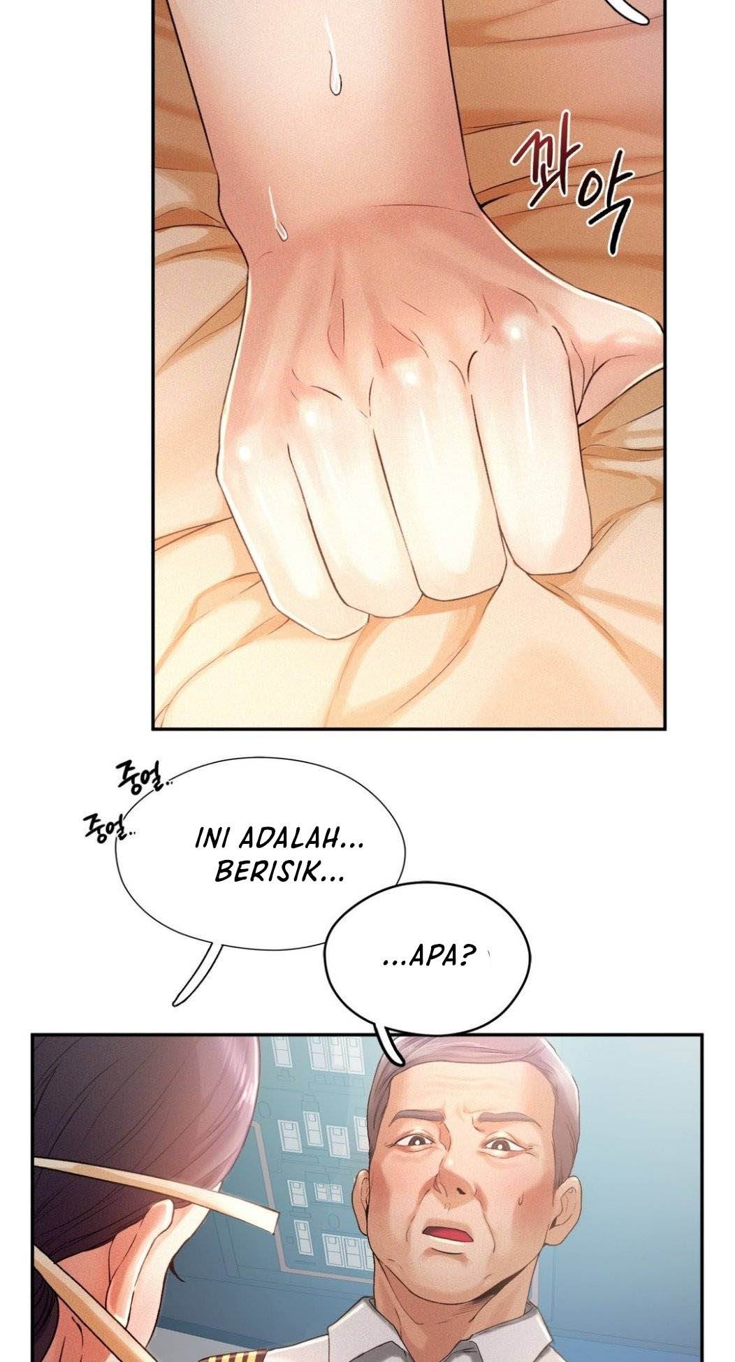 Flying High - Chapter 4 19 Flying High - Chapter 4 19