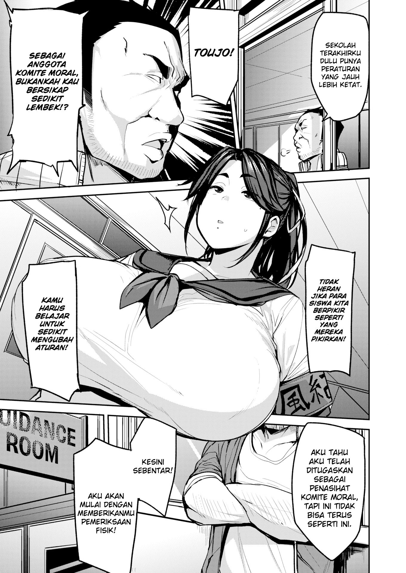 Mesu Kui Nikuirojuu no You ni Hamerarete - Chapter 4 5 Mesu Kui Nikuirojuu no You ni Hamerarete - Chapter 4 5