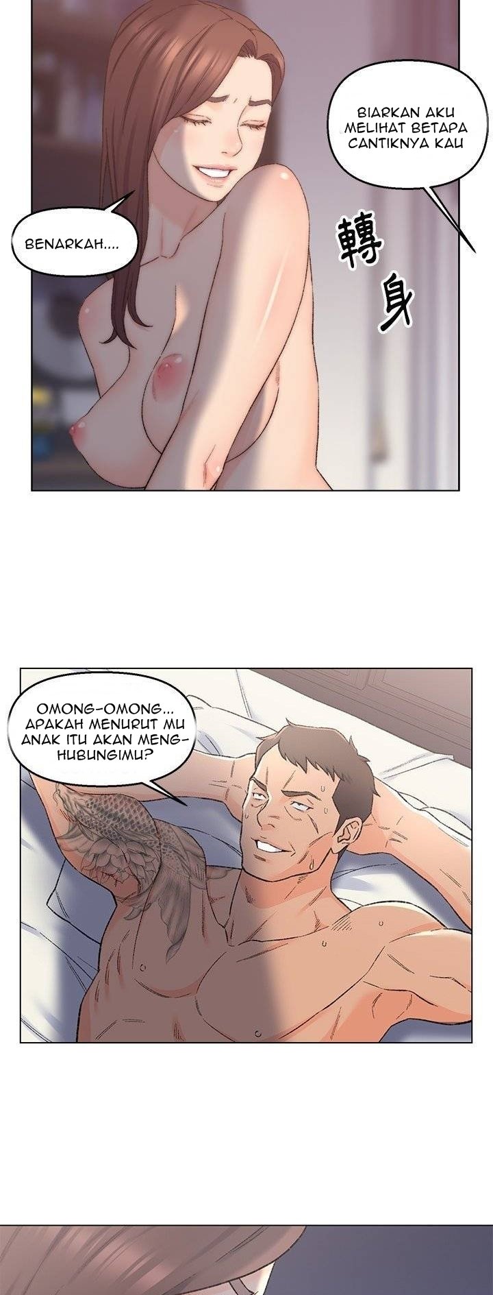 Old Friend - Chapter 4 23
