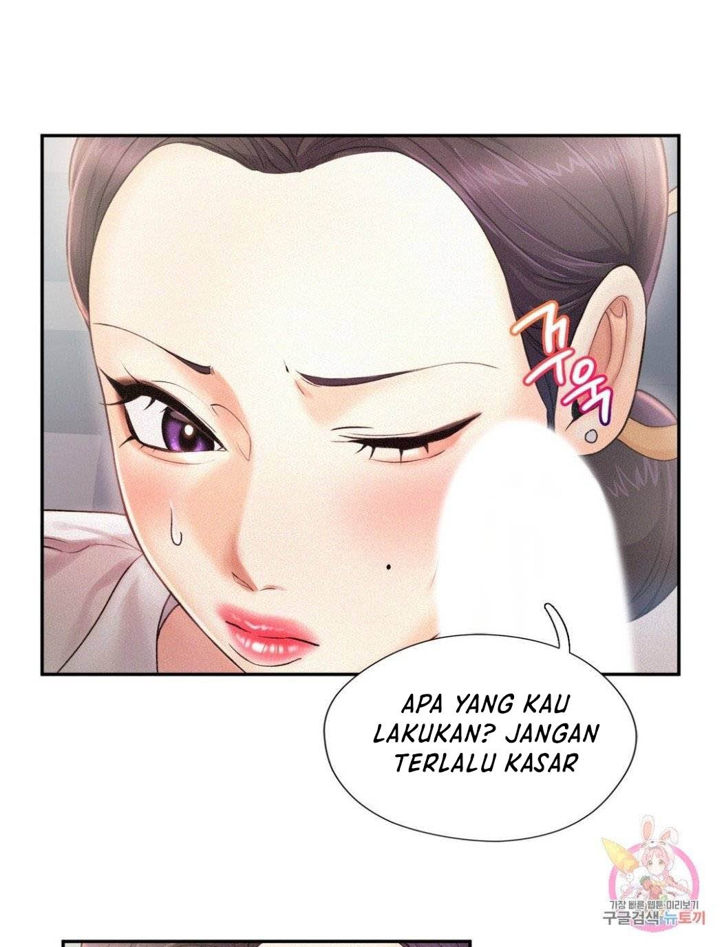 Flying High - Chapter 4 10 Flying High - Chapter 4 10