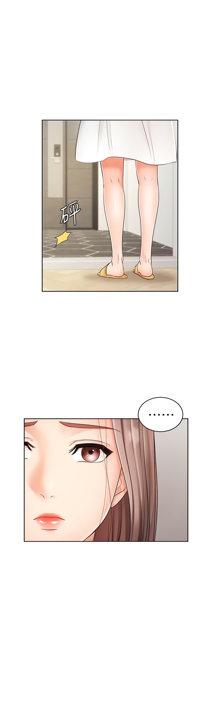 Sold Out Girl - Chapter 4 11