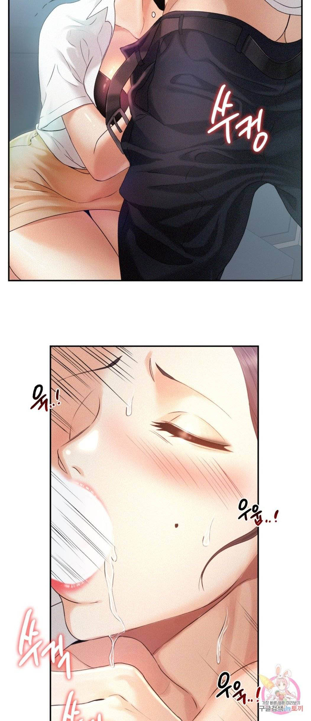 Flying High - Chapter 4 16 Flying High - Chapter 4 16