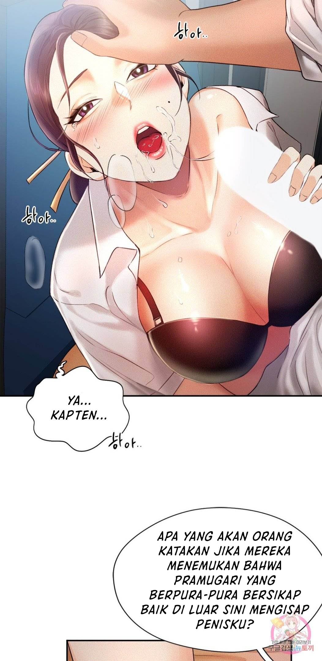 Flying High - Chapter 4 18 Flying High - Chapter 4 18