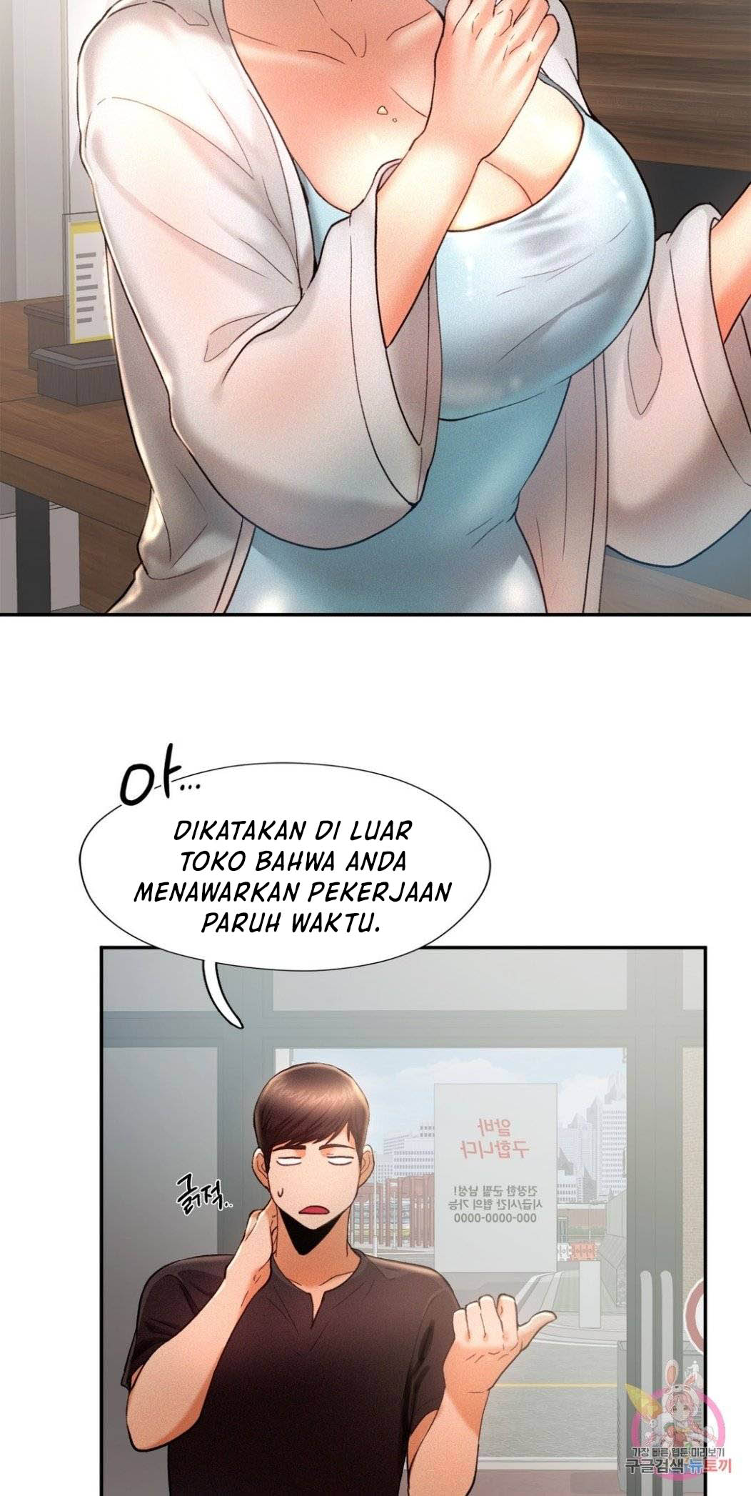 Flying High - Chapter 4 49 Flying High - Chapter 4 49