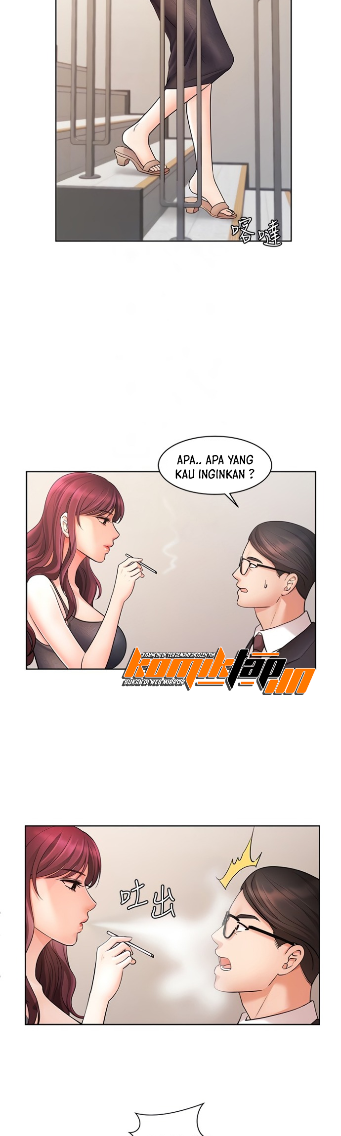 Sold Out Girl - Chapter 4 16