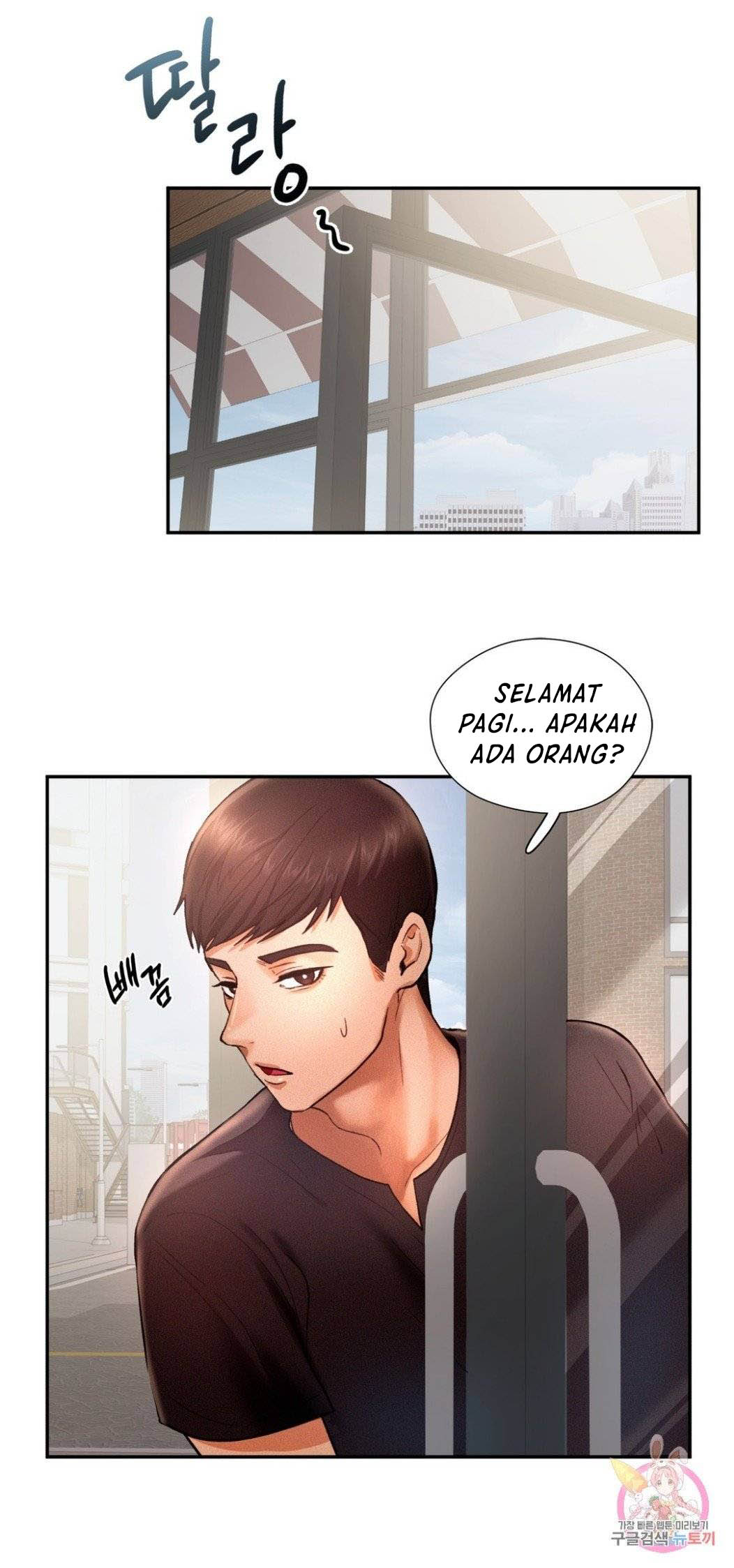 Flying High - Chapter 4 47 Flying High - Chapter 4 47